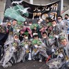 修羅の国・北九州市の成人式開催！  市役所担当者の心意気に感心した！