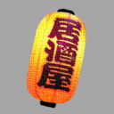 居酒屋トラベラー｜山手線編