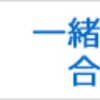 【勉強・習い事】子供にやる気を出してほしい　夫と考えた解決策