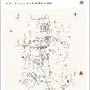 動かないと始まらない