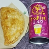 直球・スイートポテトパイ