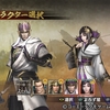 戦国武将でドイツ語のお勉強5: 上杉謙信5