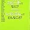 12月の読書メーター 