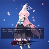 雀魂、4年以上プレイしてて初の
