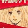 NHK木8枠は8月が美月ちゃん、10月が蓮チャンの七瀬よたび！