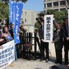 “水俣病”和解へ基本合意。大きな一歩､さらに被害者全員救済へ健康診断を！
