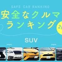 30代おすすめのクルマ10選 ライフスタイル別の選び方 適切な予算 クルマのわからないことぜんぶ 車初心者のための基礎知識 Norico ノリコ