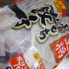 【大阪王将】冷凍水餃子。(ぶ、分厚い…)