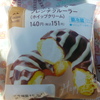 ファミリーマート 冷やして食べるフレンチクルーラー（ホイップクリーム）