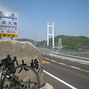 終・とびしま海道