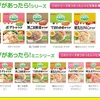 【20/04/15＊20/05/31】カネハツ現金5000円が当たるキャンペーン【はがき/LINE】