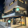 STARBUCKS COFFEE　スターバックスコーヒー　雷門店