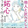 11／1　Kindle今日の日替りセール