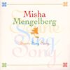 Misha Mengelberg: Senne Sing Song (2005)　ストンと逸脱する瞬間のスリル