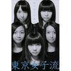 新井ひとみの「ひちゅじゅひん」にネット中が歓喜