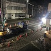 ＃年末　＃夜間工事　＃道路修復　＃効果あり！　＃振動　減少しました！