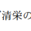 bxokumacro パッケージが新しくなった件