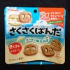 さくさくぱんだ さっぱり塩ミルク！コンビニで買えるカロリーや値段が気になるチョコ菓子