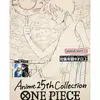 【駿河屋】トレカ【BOX】ONE PIECE カード エクストラブースター Anime25th collection [EB-02]