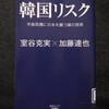 今週の本　５１０