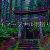 『YOURS HOURS』なんすい作の曲の解説