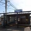 西鉄　八丁牟田駅