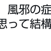 人とはそんなもの