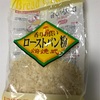 パン粉を大量に消費する！