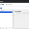 Macで日本語の変換時、勝手に単語間に半角スペースが入る