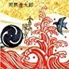 １月の読書メーター