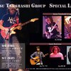 福知山でLive