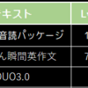 クエスト190215