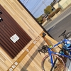暖かなロードバイク日より