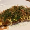 お好み焼き