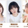 【ウマ娘】そこそこぱかライブTV Vol.40　12/13 (金) 19:00公開