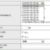 やる気あんのか佐川急便