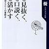 伊能栞が「風鳥亭」のピンチに登場しました。藤吉との修羅場がありそうです - 朝ドラ『わろてんか』38話の感想