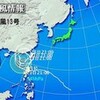 『鹿児島県奄美大島』