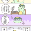 思ってたんと違う！妊娠レポ49