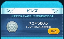 記事を見る
