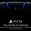 (更新) ６月のオンラインイベント一覧を追加 ～ PS5 - The Future of Gaming デジタルショウケースがリスケジュール ～