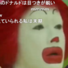 ずっと瞬間