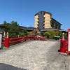 鳥取県にハワイ！？はわい温泉 千年亭