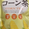 カルディおすすめ！〜コーン茶🌽〜