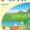 今大会ではこれがはじめての0−0だったらしい。