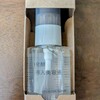 懲りもせずまた美容液を買いました【無印良品】