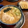 🚩外食日記(1228)    宮崎ランチ   「風来軒 木花店(山と川)」④より、【とんこつラーメン】【焼ギョーザ(10個)】‼️🌐宮崎市学園木花台🌐