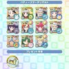 ピックアップという言葉は信じるな　◆１０１８日目