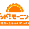 日本一、聞き取りやすい女性アナは？