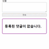 2023-01-16: TypeScript 학습 (6)